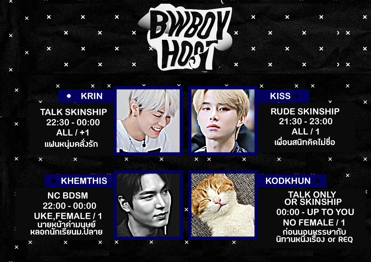 ✨ ปิดจอง 18:00 — BWBOYHOST tweet media
