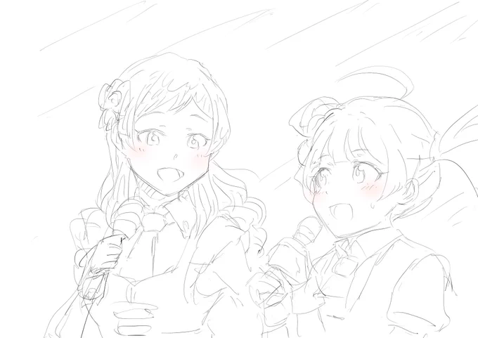 ありがとう 