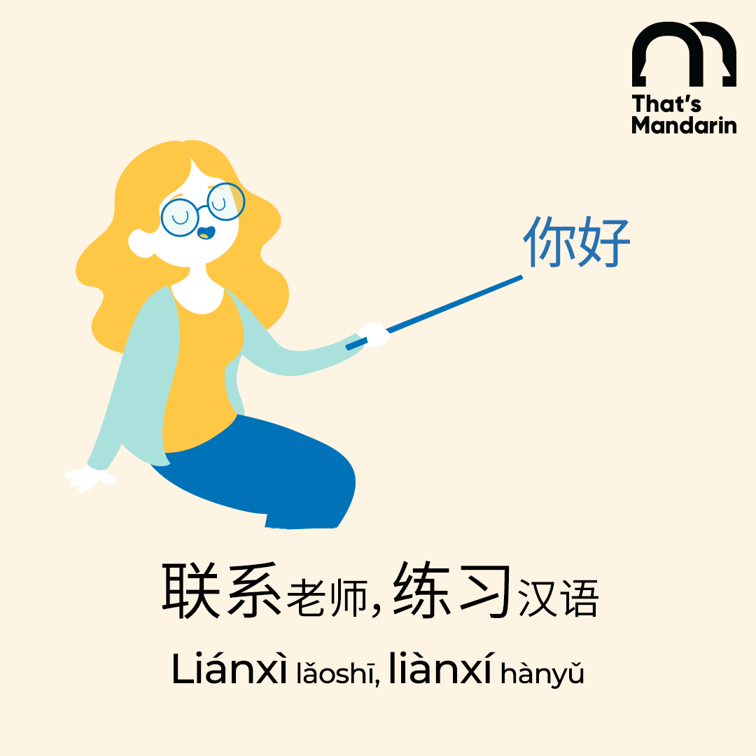 chineselinkword tweet picture