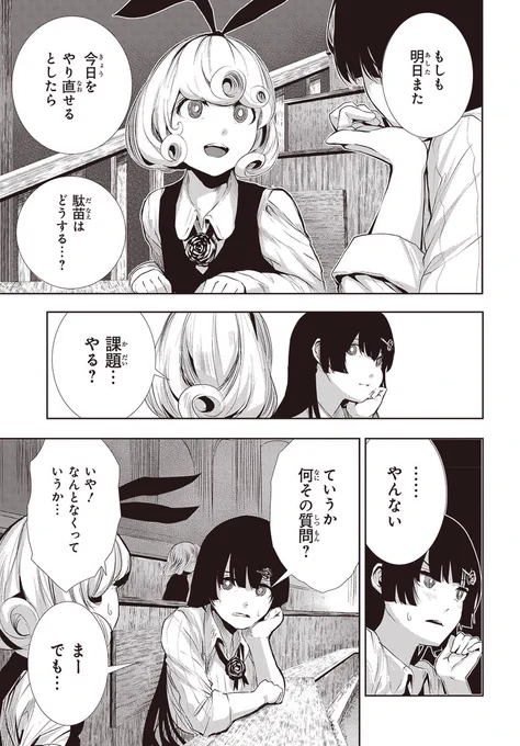 (6/11) 