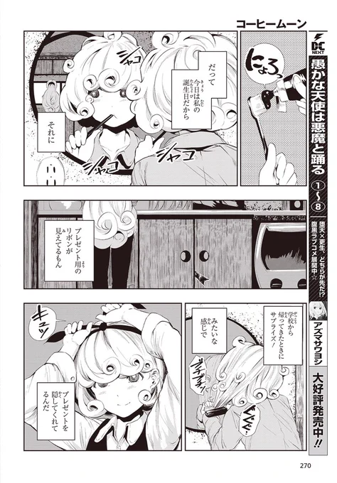 (2/11) 