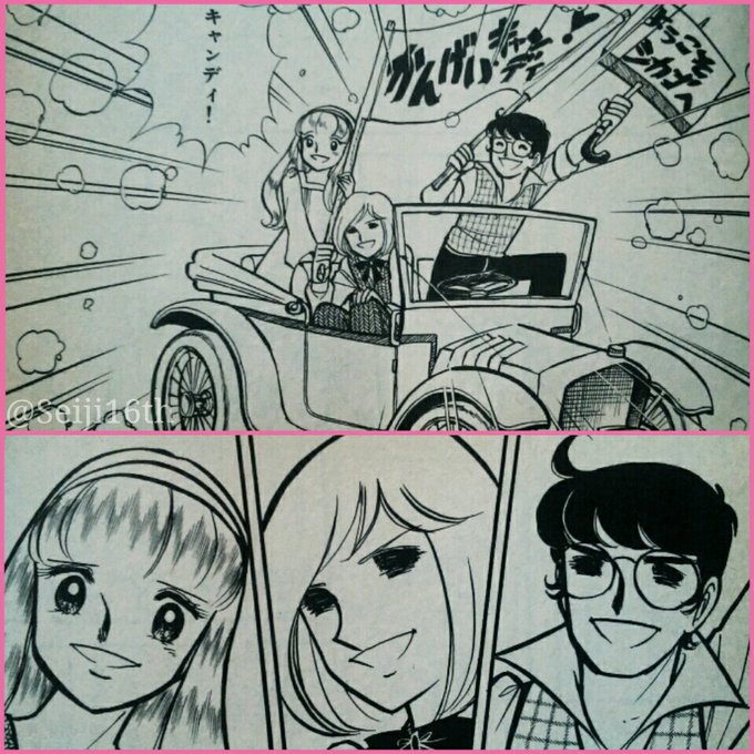 キャンディキャンディ を含むマンガ一覧 いいね順 3ページ ツイコミ 仮 キャンディキャンディ を含むマンガ一覧 いいね順 3ページ ツイコミ 仮