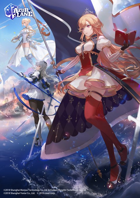 Azur Lane Officialのイラスト