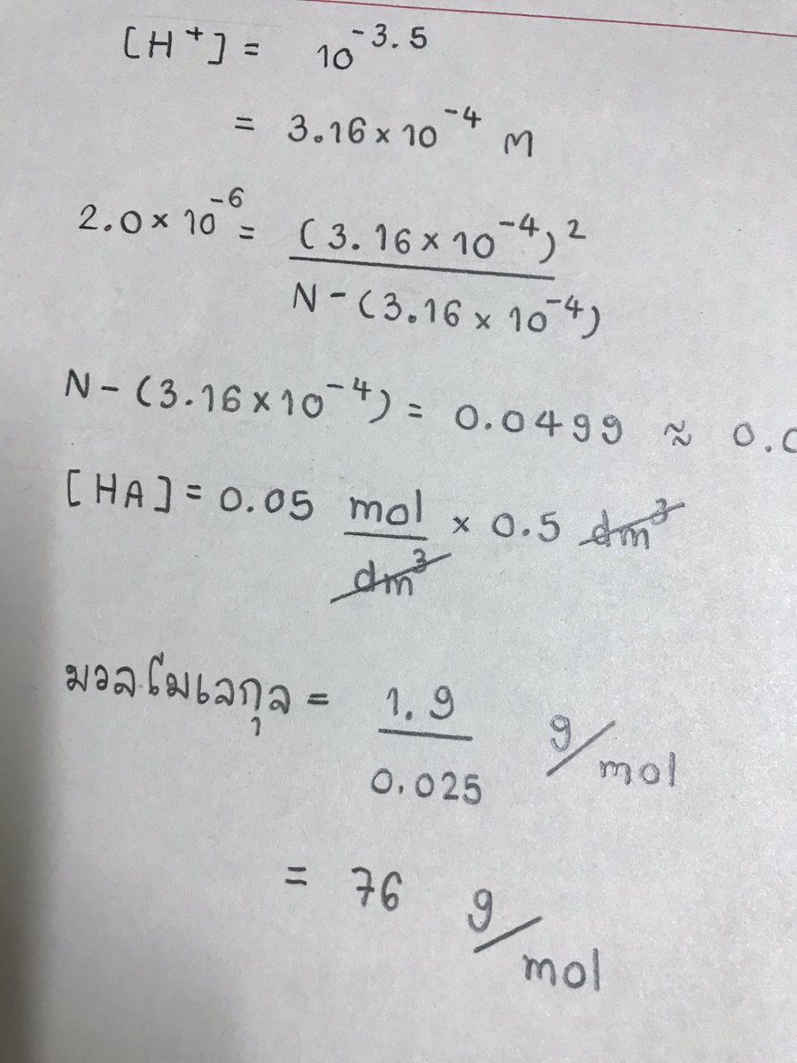neverjinn's tweet photo. เหนื่อยคับ ;-; https://t.co/CQui0EjRsE