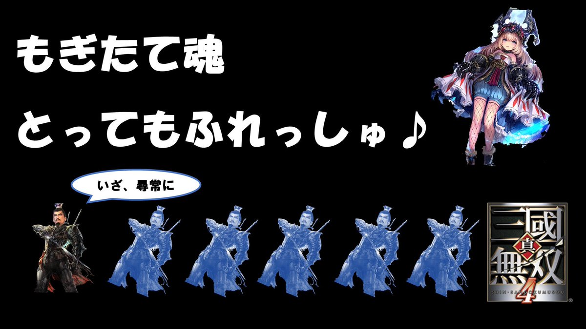 三國無双4 三國無双4
