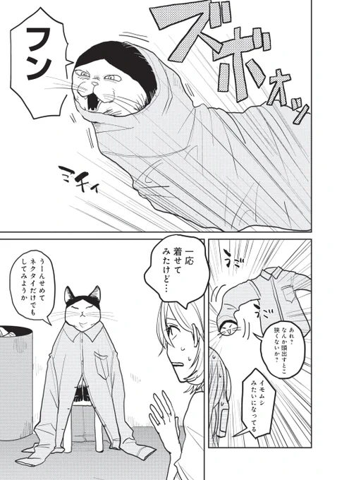 (3/3) 