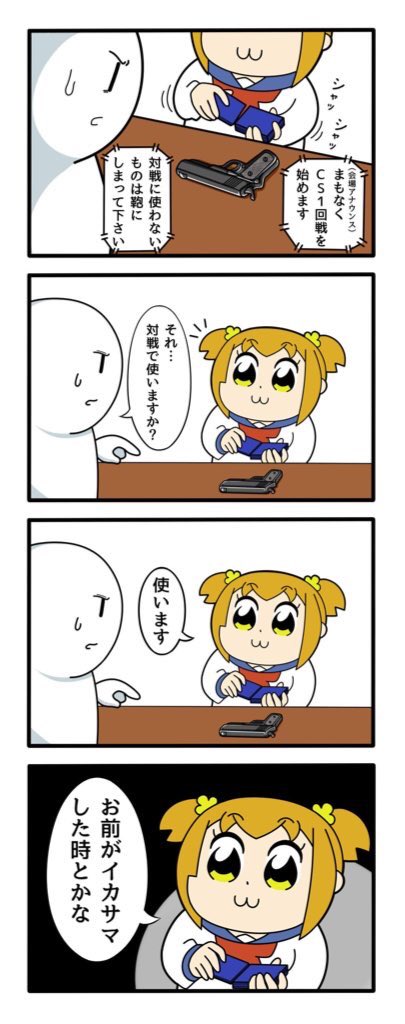 もう上半期終わったとかウソやろ… #2020年自分が選ぶ今年上半期の4枚 
