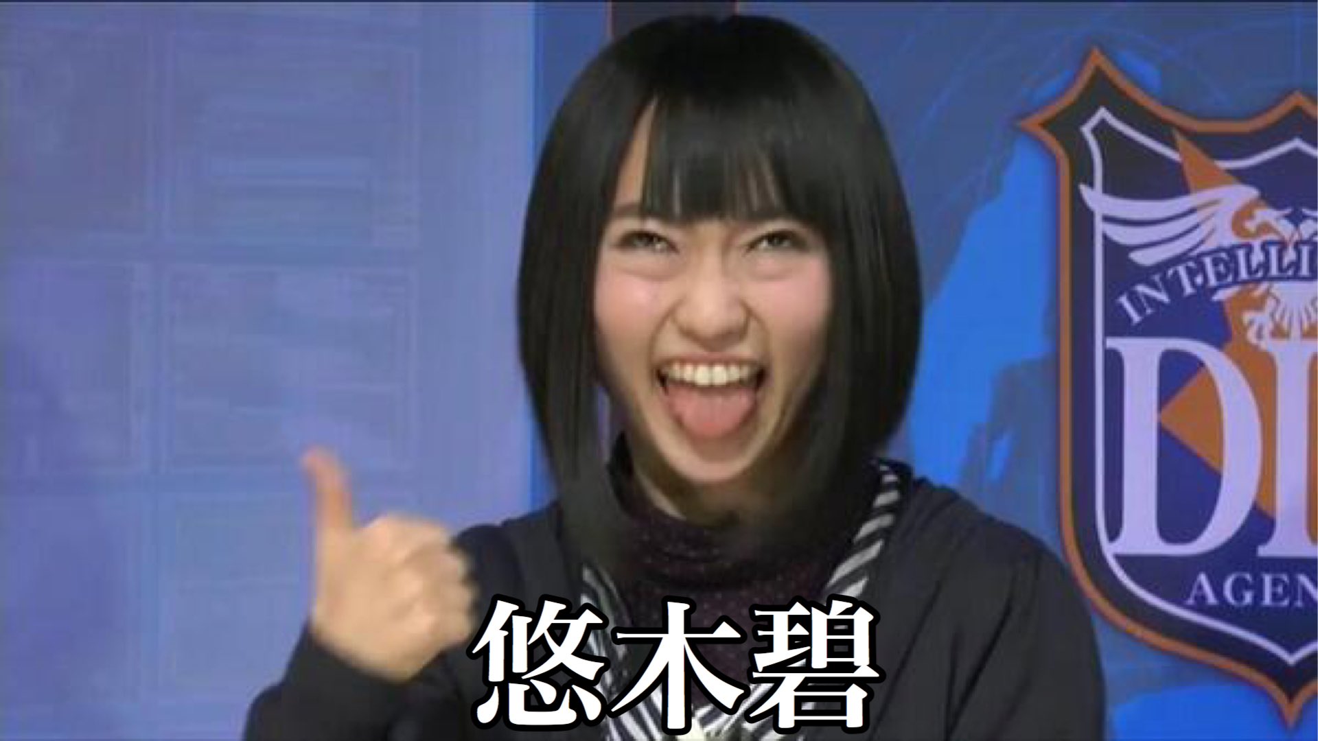 ブラすけ 変顔の個性が強すぎる声優4選