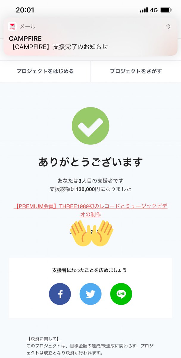 SparklingShinya's tweet photo. ワクワクが😍🤩🤤😍🤩🤤😍🤩🤤
#THREE1989
#TheSunsetProject
@THREE1989tokyo
@shoheiuemura
@adahic1989
@chegeba1969 https://t.co/09IBlnHVbz