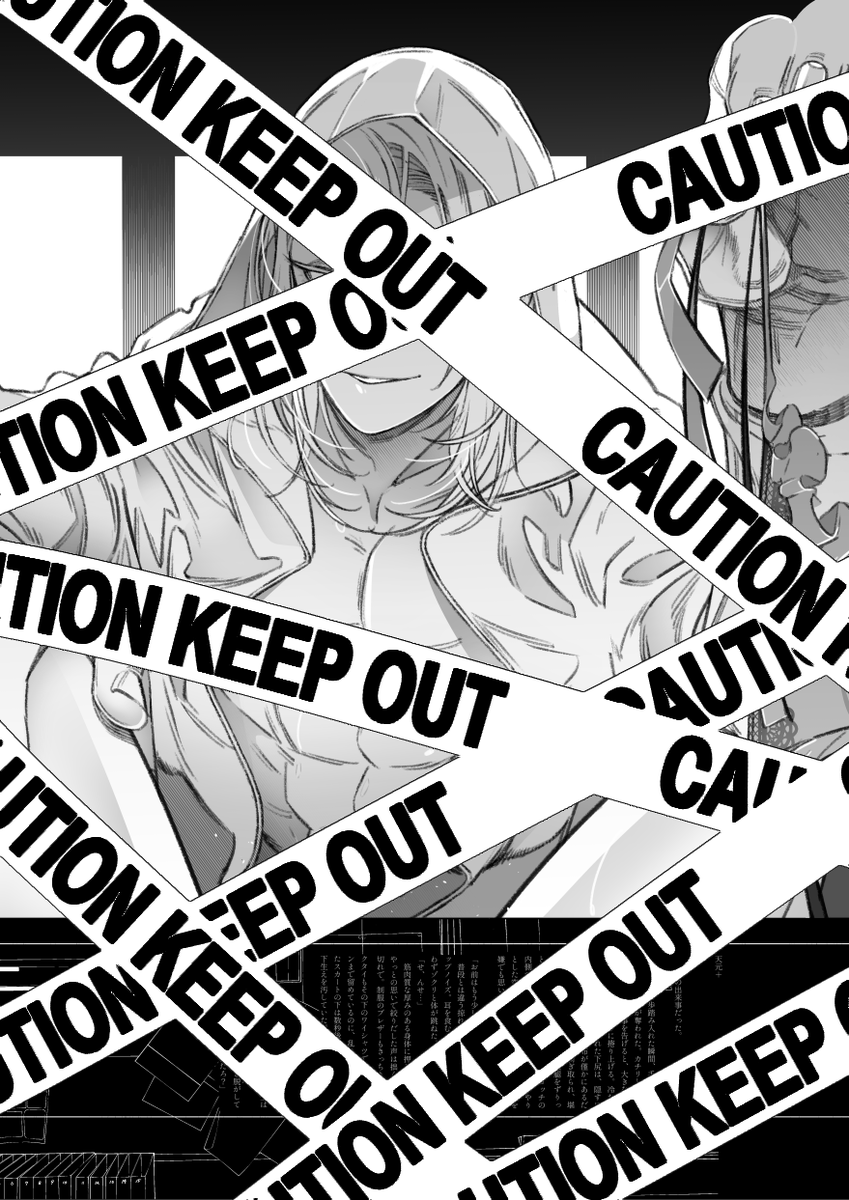 ♥Guest1:清次様(@_kiyotsugu)
夢漫画・illustration/SS収録
◆実弥+◆無一郎+◆天元+ 
