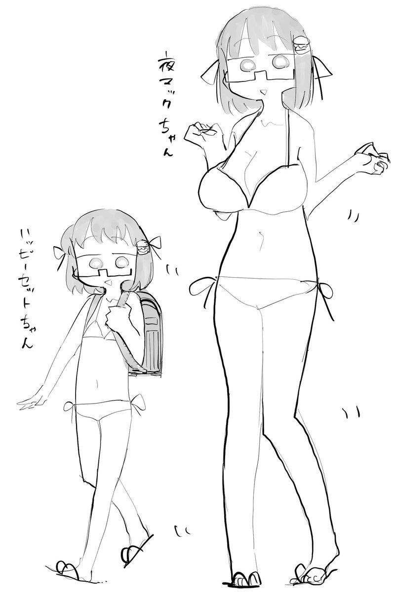 亜種バーガーちゃんすき 