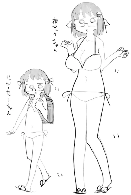 亜種バーガーちゃんすき 
