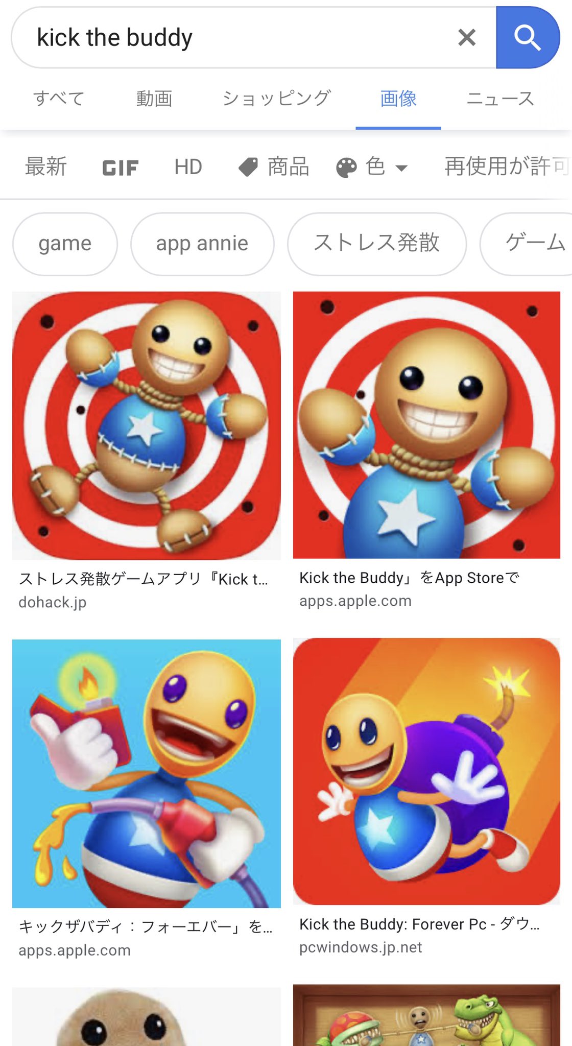 在 Twitter 上查看 Nomizuiori 的推文 Twitter