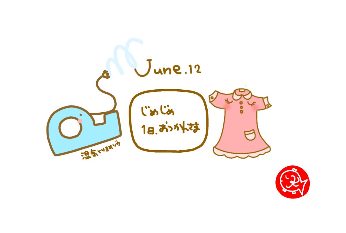 バザーの日 Hashtag On Twitter