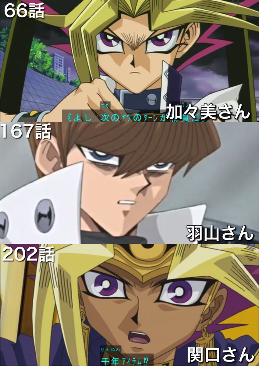 蓮 投票 ヴ見て さにわデュエリスト 闇遊戯 マリク 人形 戦 海馬 アメルダ戦 ファラオ 盗賊王バクラと会った Gx 卒業 5d S ラグナロク戦後 Arc V エド戦 遊作 学校 Playmaker 鬼塚戦 リボルバー ライトニング戦 ゼアル わかんなかった 何回か使われて 蓮 投票 ヴ見て さにわデュエリスト 闇遊戯 マリク 人形 戦 海馬 アメルダ戦 ファラオ 盗賊王バクラと会った Gx 卒業 5d S ラグナロク戦後 Arc V エド戦 遊作 学校 Playmaker 鬼塚戦 リボルバー ライトニング戦 ゼアル わかんなかった 何回か使われて