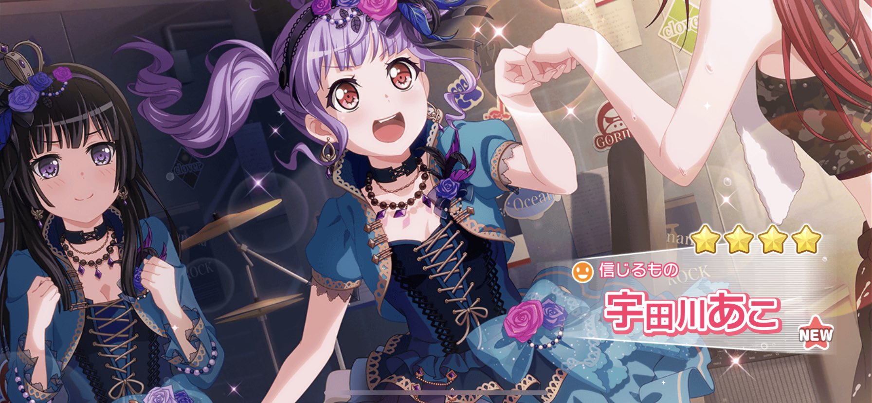 いっち ガルパ垢 ランク244 フレンド100 お お おぉう とりあえずハッピータイプの星4あこちゃん取れたww ガルパ ガチャ報告 宇田川あこ T Co S59ysh2tru Twitter