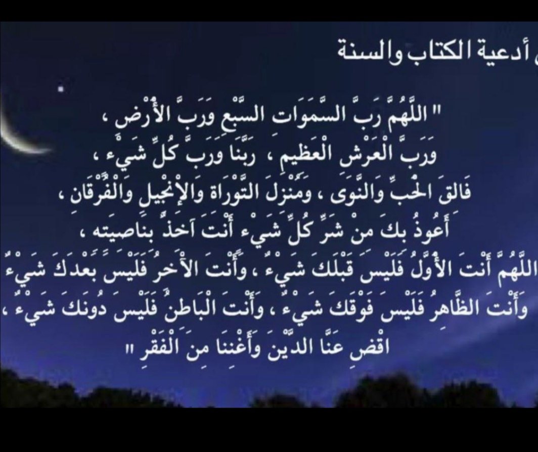 مساء الخير والعفو والعافيه يارب العالمين على الجميع جمعة مباركة عليكم نشآلله