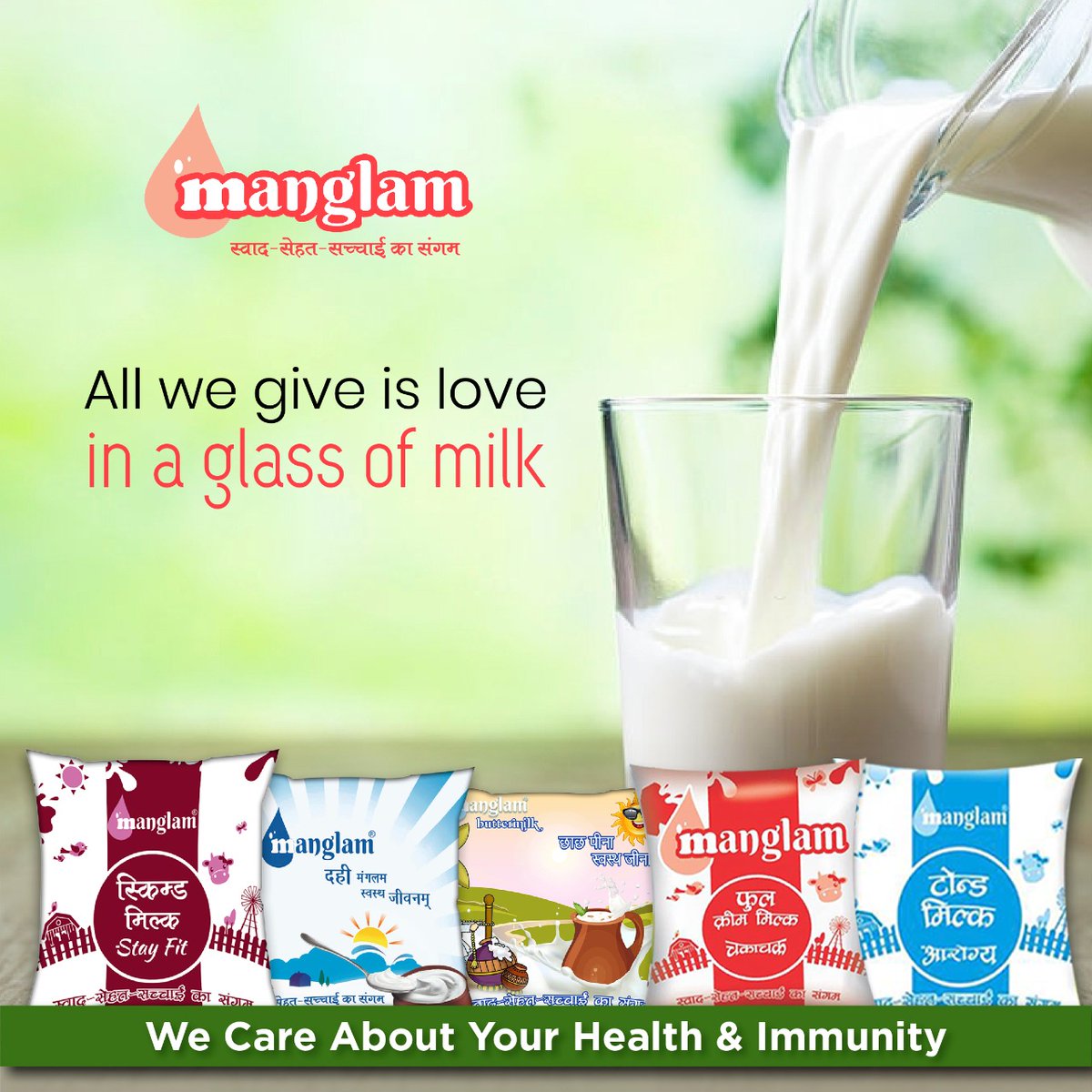 Milk is the best source of #calcium for all age groups for #healthy  #growth. हर दिन का काम करदे आसन, #ManglamMilk पहुंचा है आपके द्वार।

#ManglamMilk #MilkBenefits #Milk #StayHealthy #DrinkMilk #DairyProducts #GlassOfMilk #MilkOfIndia #MilkCalcium #HealthyLiving  #Immunity