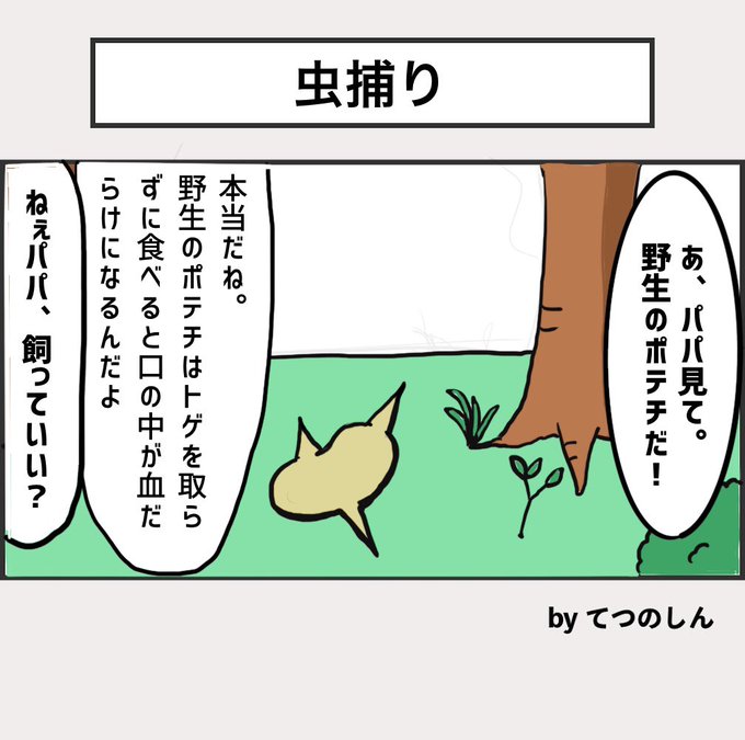 Taira No Tさんのイラスト一覧