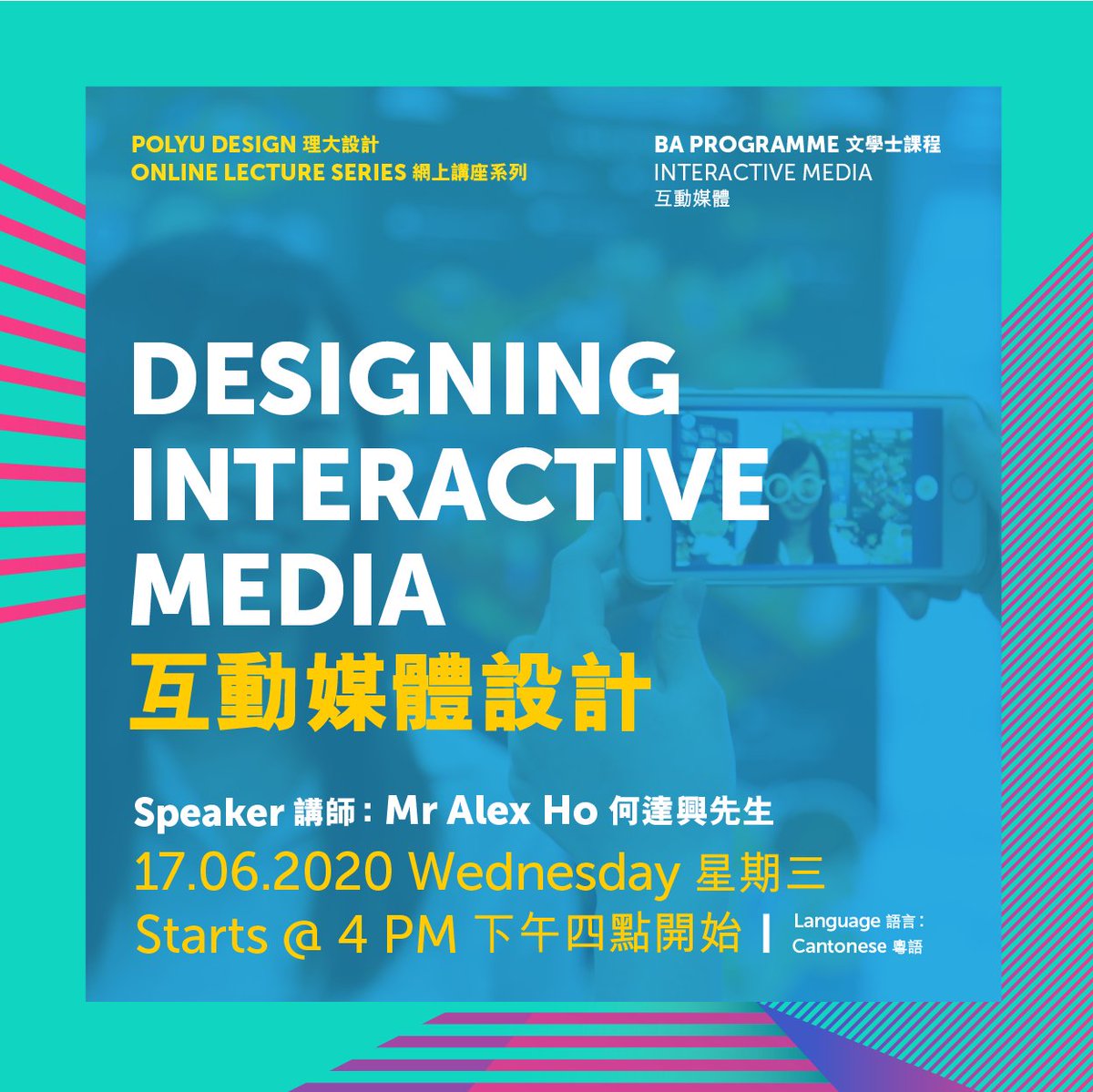 HongKongPolyU's tweet photo. Want to understand the basics of interactive media and how it affects our lives? Join the free online #DESIGN lecture series by @HKPolyUDesign on “Designing #InteractiveMedia” on 17 June. https://t.co/nOe8AHZDum https://t.co/TUvp1FDraD