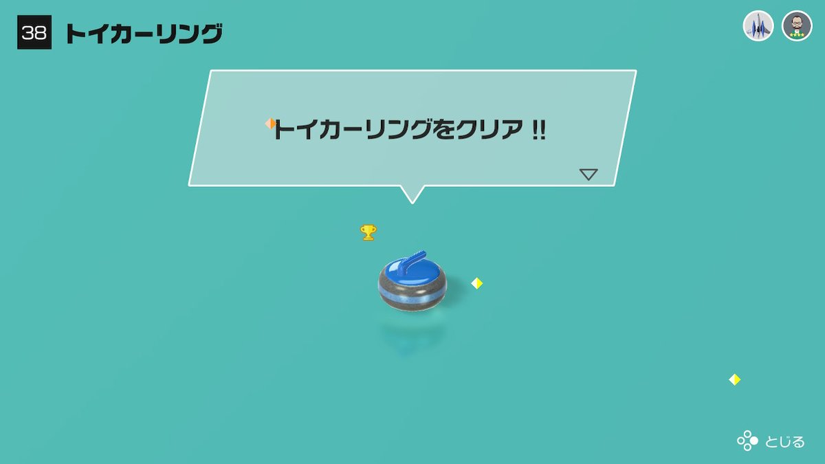 Coc967 ４４ トイカーリング ブラシでゴシゴシできないので ほぼビリヤードと同じプレイ感覚 Cpuは そっと中央に寄せるソフトタッチなプレイが中心なので こちらはガンガン相手をはじき飛ばすパワープレイで攻略 深く考えずに遊べたが これは