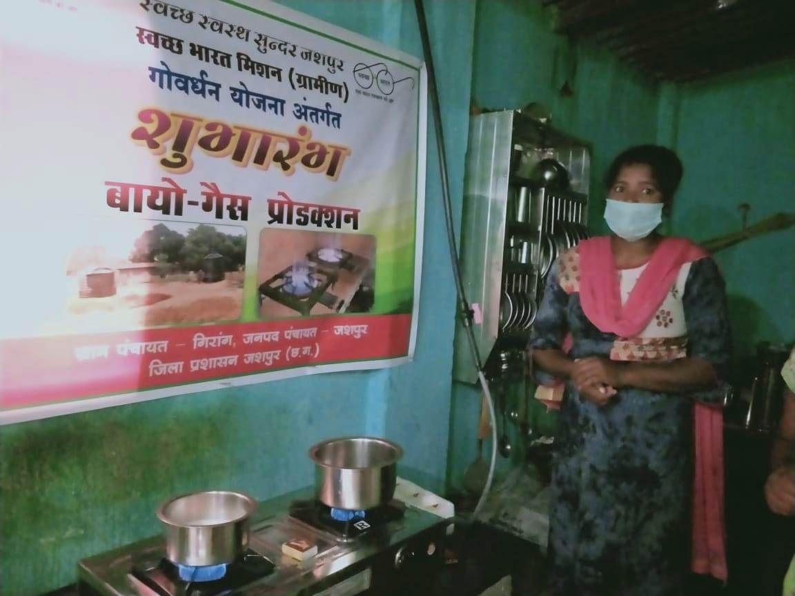 JashpurDist's tweet photo. कलेक्टर श्री महादेव कावरे ने गिरांग में बायोगैस संयत्र का शुभारंभ किया
गिरांग के 10 हितग्राहियों को स्वच्छ रसोई का मिल रहा है लाभ
महिलाओं को खाना बनाने में हुई आसानी और धुएं से मिली मुक्ति
कलेक्टर और सीईओ ने हितग्राही श्रीमतीरोजलिया टोप्पो एवं मैरीअन्ना टोप्पो के घर में काॅफी पी https://t.co/WvlaSPWuNi