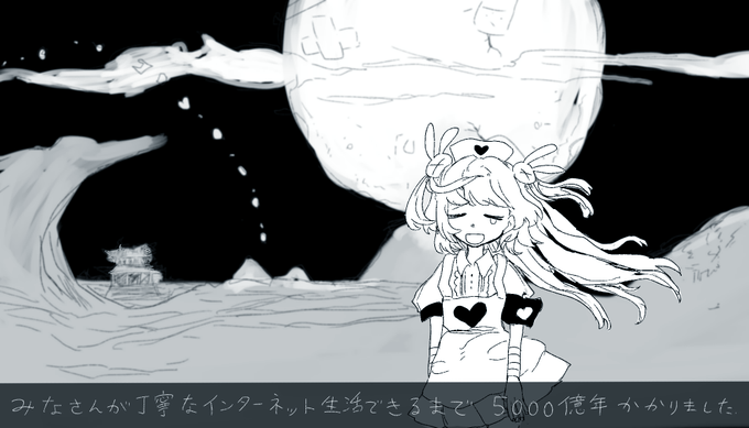 ツイートネタ 