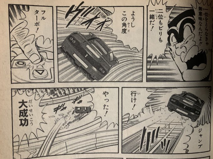 画像まとめ こちら葛飾区亀有公園前派出所 日付順 9ページ目 画像まとめ こちら葛飾区亀有公園前派出所 日付順 9ページ目