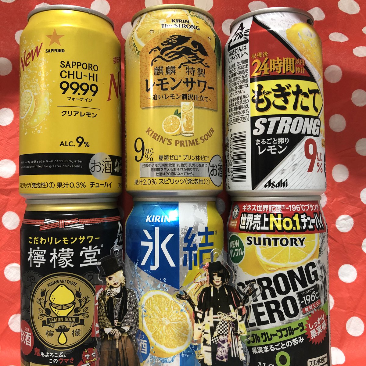 青葉 V Twitter 今日はこちら レモン感 飲みやすさ 生田斗真さんがcmをやっているので出番が多い キリンザストロング 今更だけど結婚おめでとうございます キリンザストロング