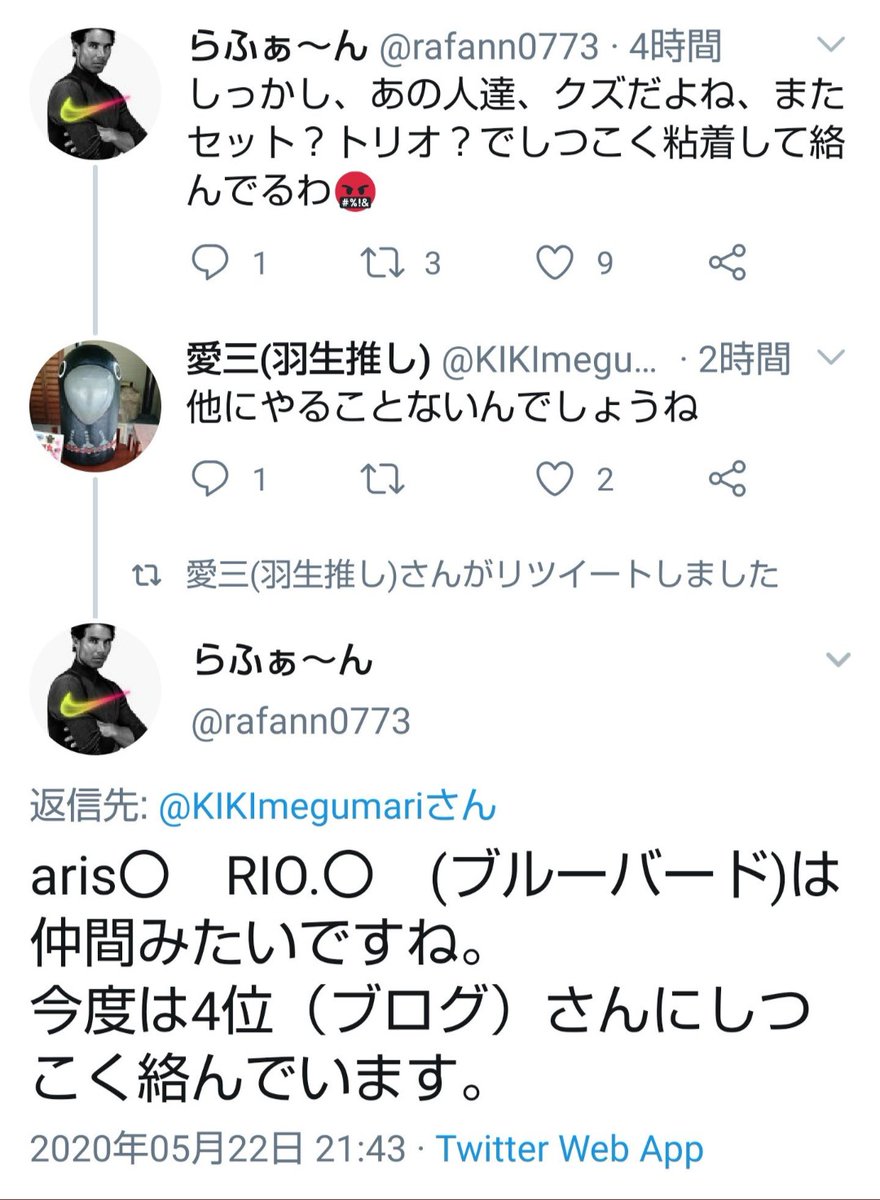 Aiko あんたらないい加減裏で 人の悪口言うの辞めんかい 誰が クズやて 言ってるあんたらがクズだよ Aiko あんたらないい加減裏で 人の悪口言うの辞めんかい 誰が クズやて 言ってるあんたらがクズだよ