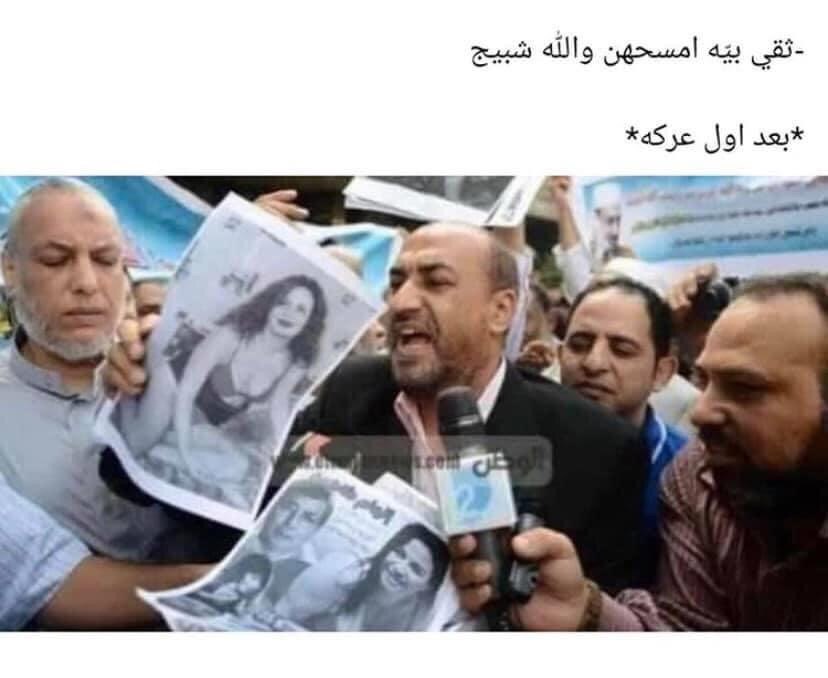 infost18's tweet photo. #المشكله_منين https://t.co/xzbha21nhN