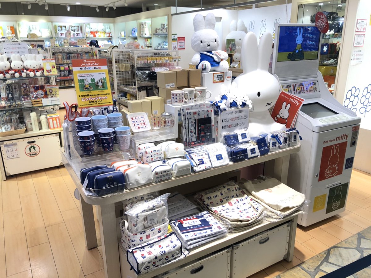 キデイランド吉祥寺店 ミッフィースタイルからのお知らせ Dick Bruna Lesportsacの商品が入荷しました 一部のみお取り扱い中 また Feilerとのコラボタオルも入荷しております ミッフィー ミッフィースタイル キデイランド吉祥寺