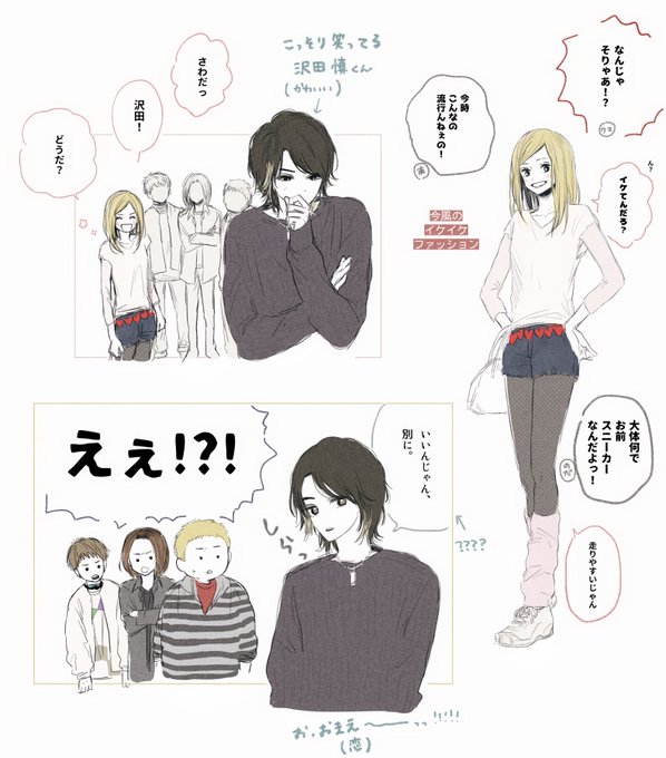 Twoucan 沢田慎 の注目ツイート イラスト マンガ Twoucan 沢田慎 の注目ツイート イラスト マンガ