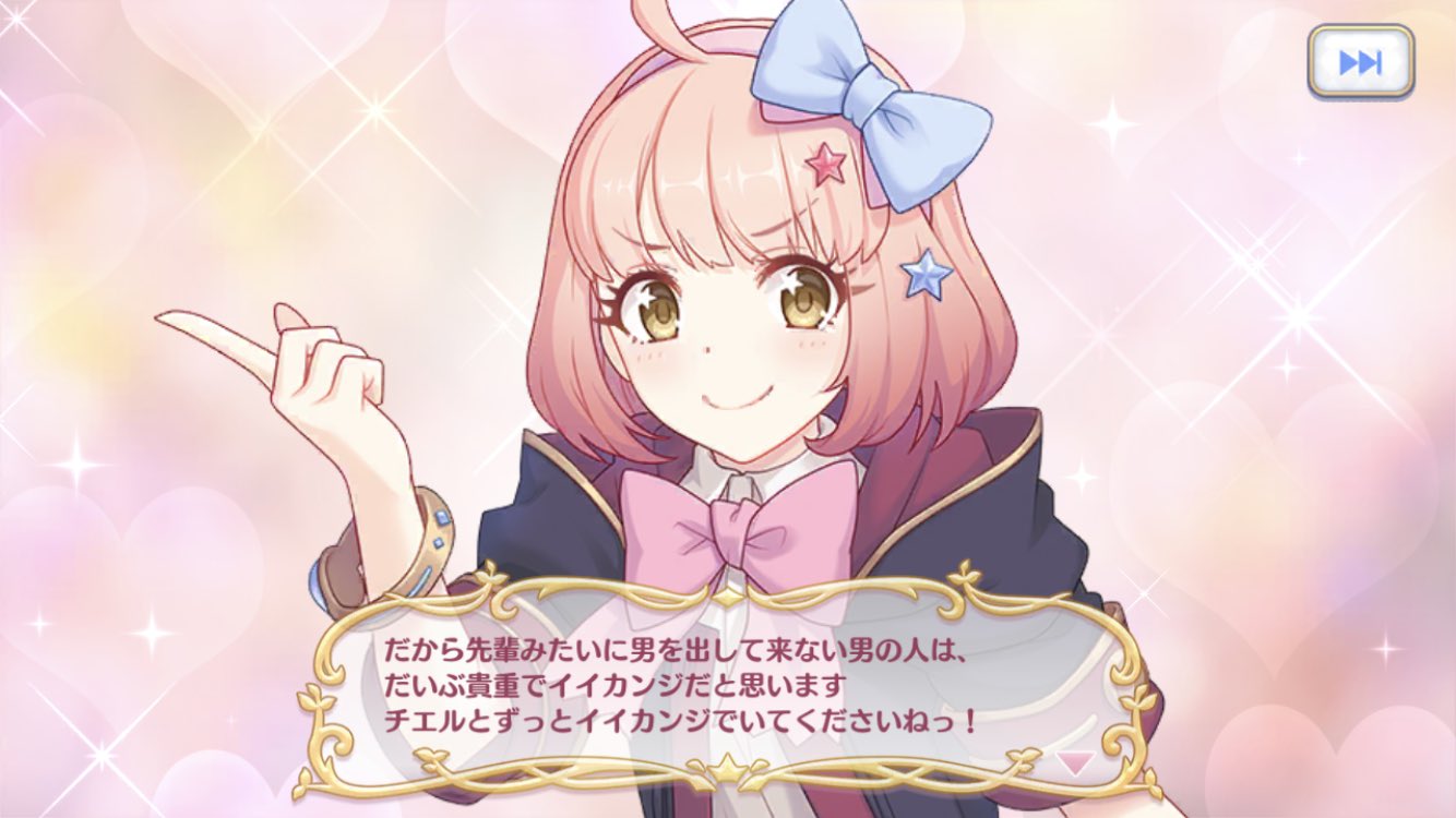 ニール 佐倉綾音の声でこのキャラ本当けしからん 天国かよ グラブルだとクラリスだからまぁ似てない事もないけど 俺が求めてたあやねるはこういうキャラなんだよっっ ニール 佐倉綾音の声でこのキャラ本当けしからん 天国かよ グラブルだとクラリスだからまぁ似てない事もないけど 俺が求めてたあやねるはこういうキャラなんだよっっ