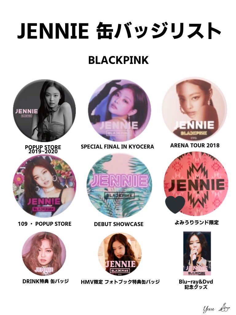 BLACKPINK ジェニー photobook クリアファイル 缶バッジK-POP/アジア