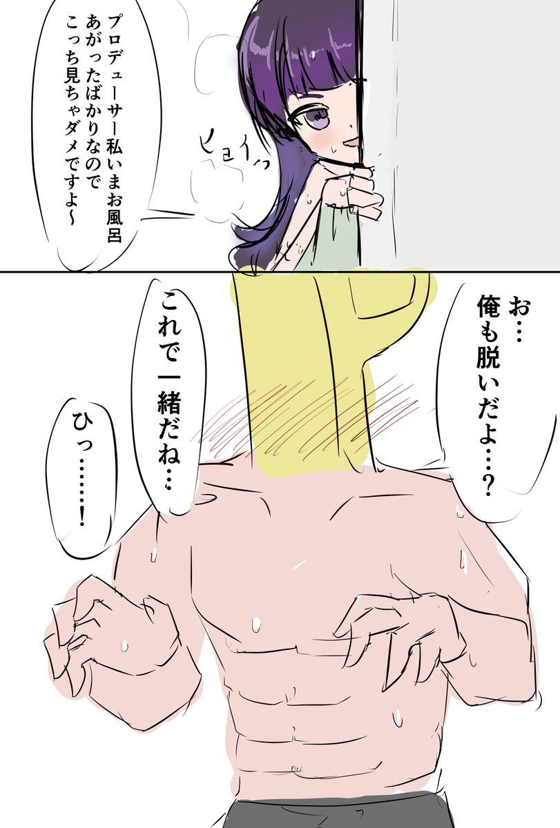 MMMのラクガキ 