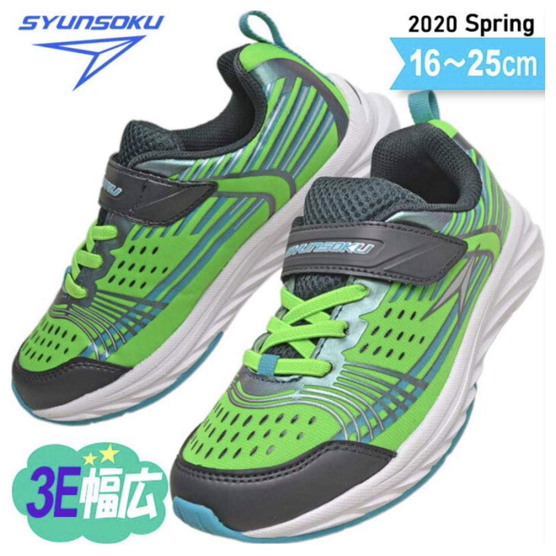 バルク シーフード 宇宙飛行士 幅広 甲 高 子供 靴 P Next Jp