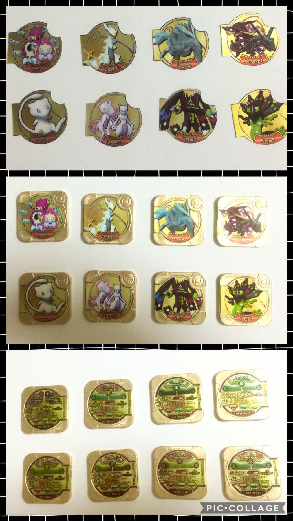 K ゴールデントレッタを 自作してみました 材料はほぼ100均で 粗はありますが 自分的には頑張った方だと思います 上が本物 下が自作です もちろんレプリカなので使えません ポケモントレッタ T Co Fwgvteiqah Twitter