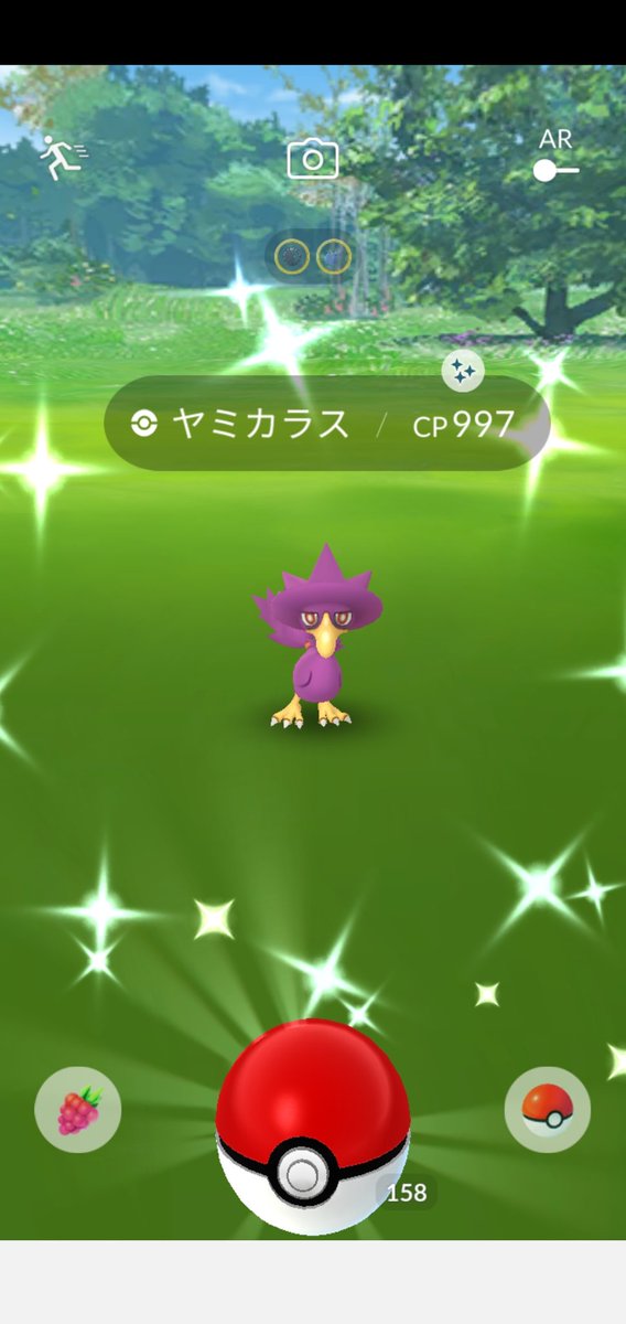 Amazinghisa En Twitter 今日のポケモンgo活動 イベントでもないのに4日連続で色違い来ました 今日はヤミカラス レイドはラティアスでした 苦戦しましたが 捕獲 ギフトのステッカー実装ですが ギフトにつけるたびに消費するのかな ポケモンgo