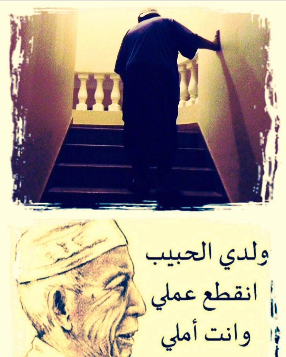 Abeer-ruby tweet media