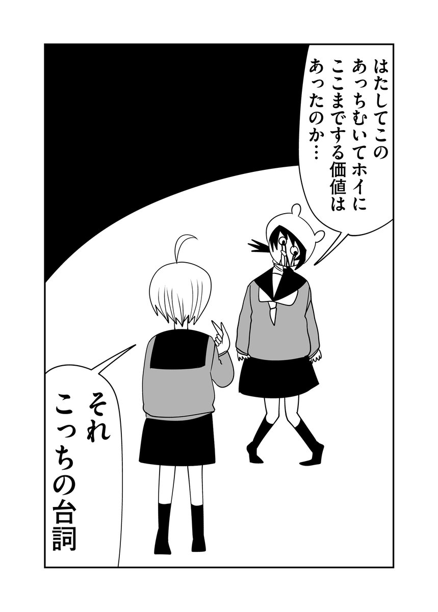 第270回『毎日!ゴマ劇場』 #毎日ゴマ劇場 https://t.co/5WPBxRy07h 