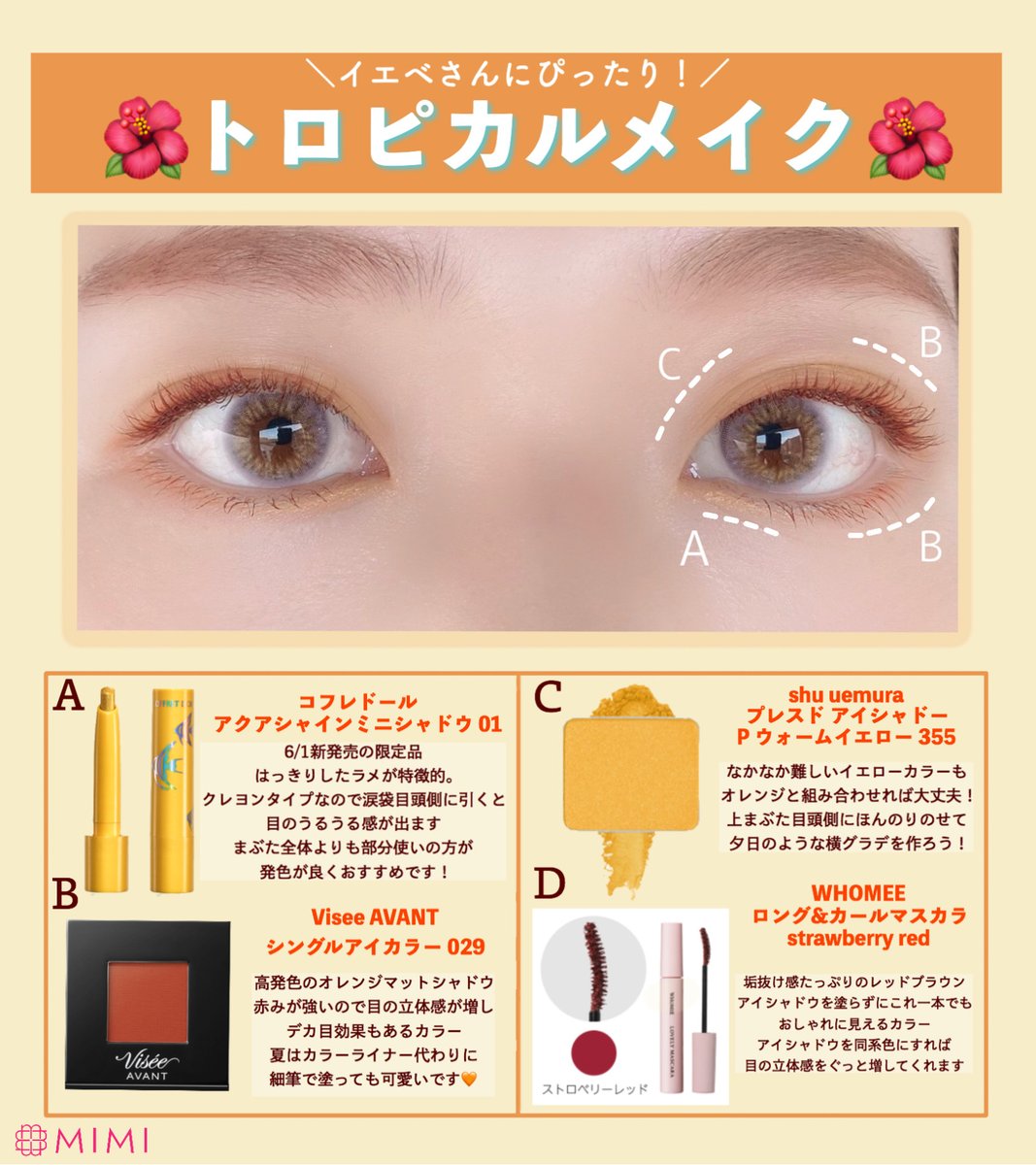 Mimitv 公式 韓国カラコン通販サイトpoplensで扱っている ラベンダーゴールド というカラコンです