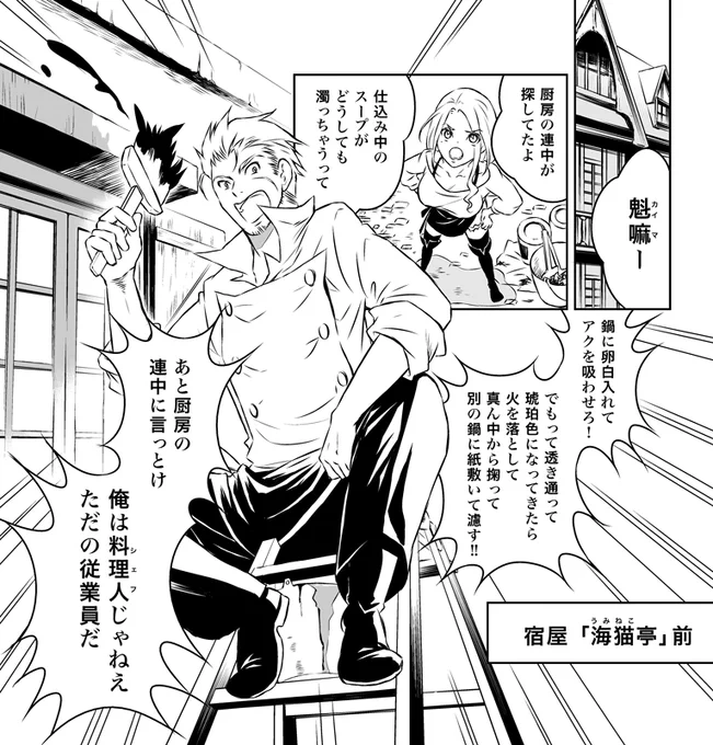 仲がよさげな描写はあるんですが、特に作中でなにがどうということは描かれていないんですよね。
今後どういう仲なのか語られることは…あるんでしょうか?最後まで腐れ縁のような描写のまま突っ走るかもしれないし、なにか気が変わったら突っ込んだことを描くかもしれないし描かないかもしれません。 