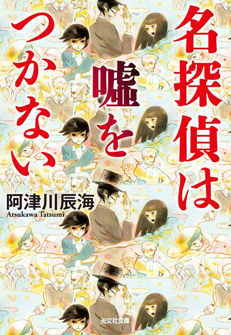 佐藤両々のtwitterイラスト検索結果 佐藤両々のtwitterイラスト検索結果