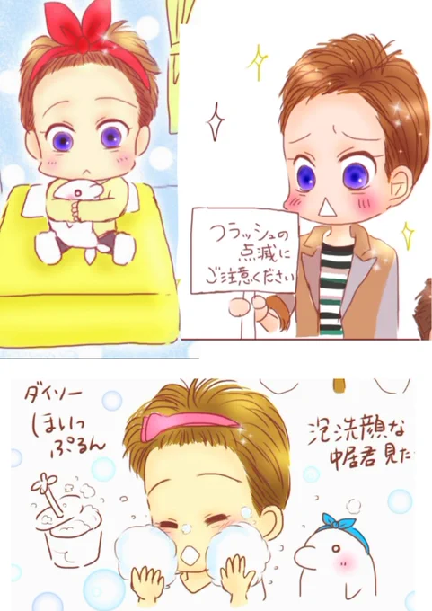 中居くんの肌は白くて美肌で綺麗です/// 