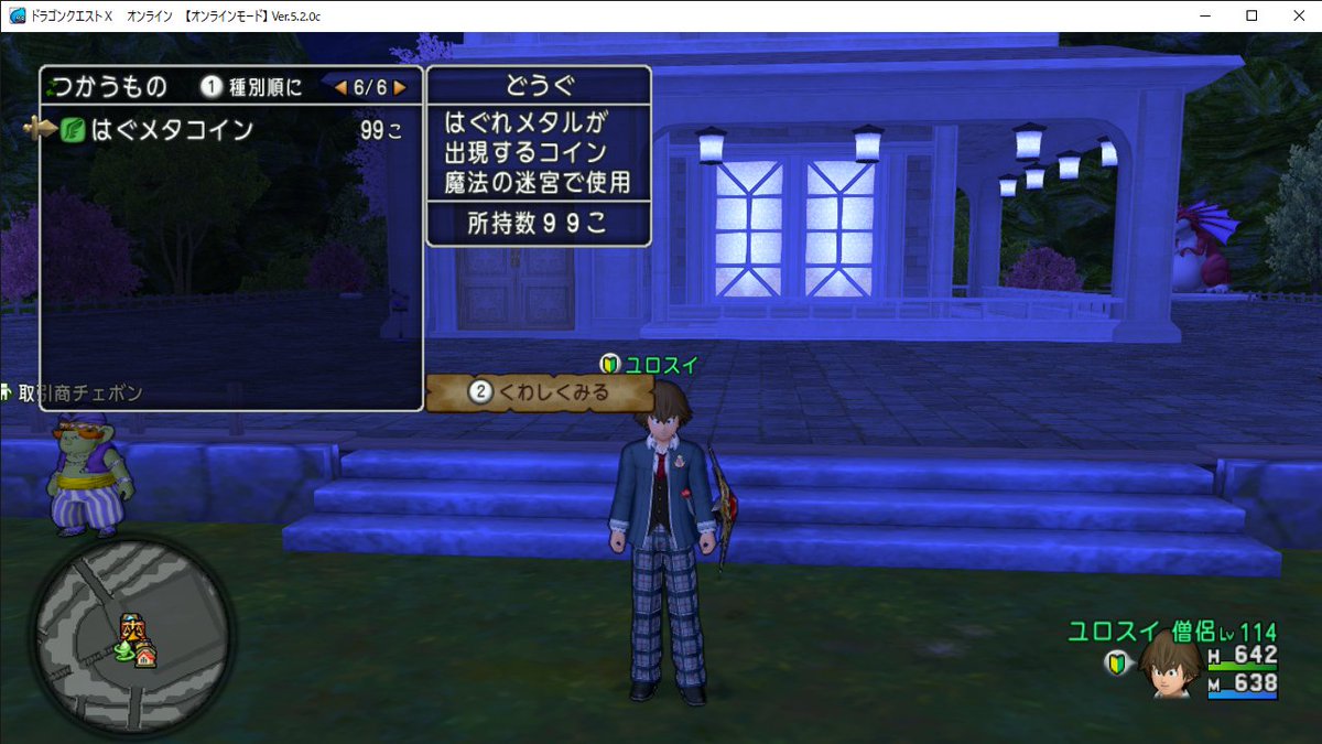 ゆかちょん𝔻ℚ𝕏 161人