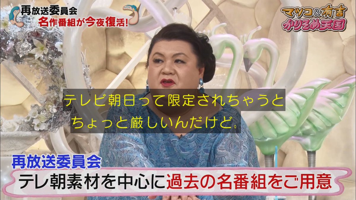 謎の猿人バーゴン や 人喰いピラニア の貴重映像 伝説の番組 川口浩探険隊 の映像にマツコ有吉も大興奮 かりそめ天国 Togetter 謎の猿人バーゴン や 人喰いピラニア の貴重映像 伝説の番組 川口浩探険隊 の映像にマツコ有吉も大興奮 かりそめ天国 Togetter