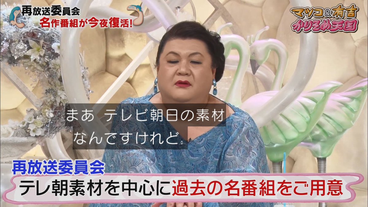 謎の猿人バーゴン や 人喰いピラニア の貴重映像 伝説の番組 川口浩探険隊 の映像にマツコ有吉も大興奮 かりそめ天国 Togetter 謎の猿人バーゴン や 人喰いピラニア の貴重映像 伝説の番組 川口浩探険隊 の映像にマツコ有吉も大興奮 かりそめ天国 Togetter