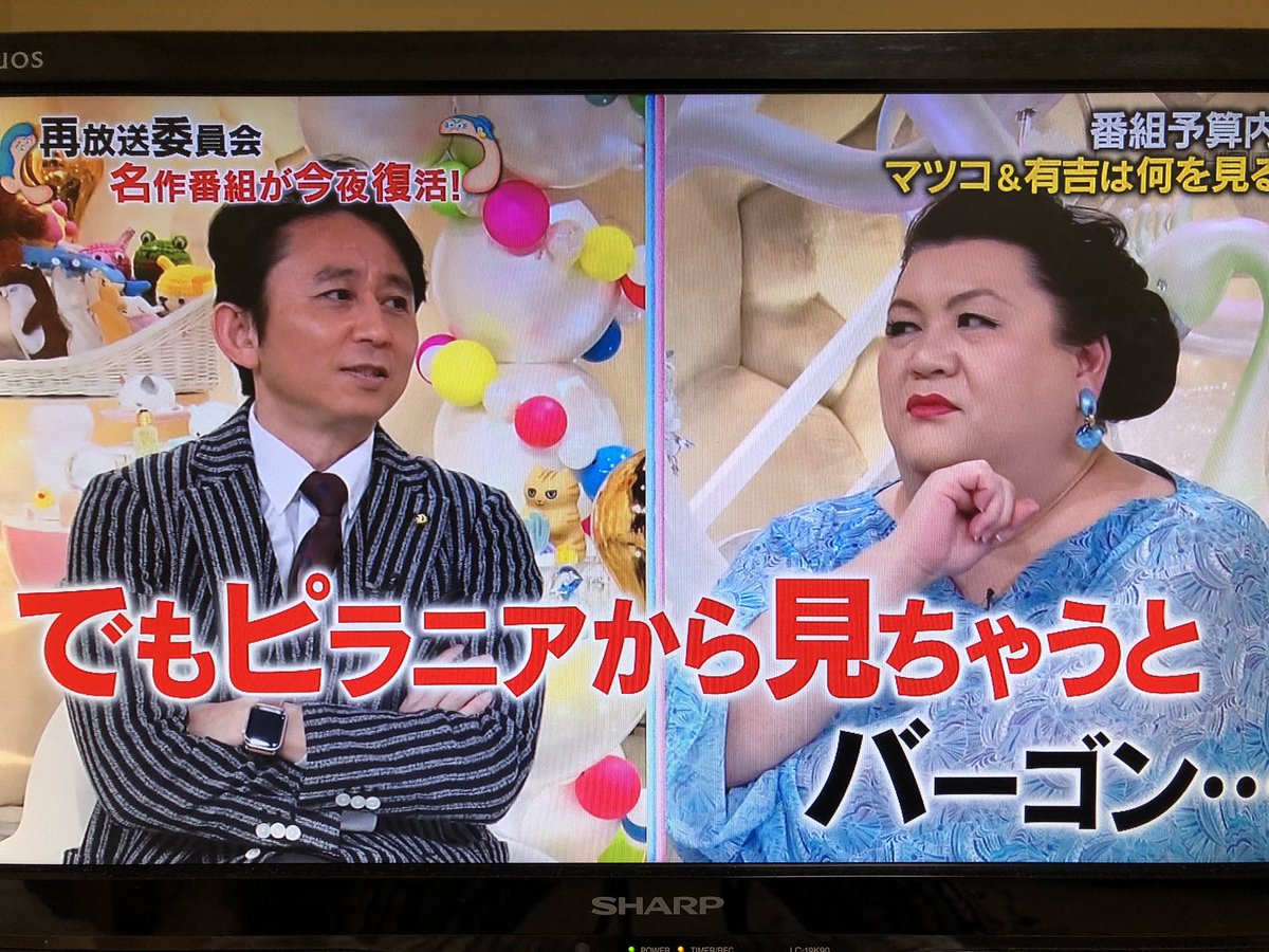 謎の猿人バーゴン や 人喰いピラニア の貴重映像 伝説の番組 川口浩探険隊 の映像にマツコ有吉も大興奮 かりそめ天国 Togetter 謎の猿人バーゴン や 人喰いピラニア の貴重映像 伝説の番組 川口浩探険隊 の映像にマツコ有吉も大興奮 かりそめ天国 Togetter