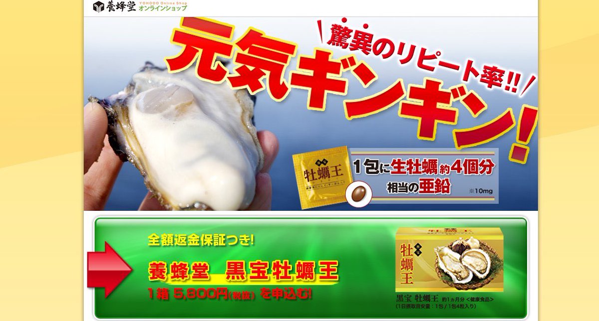 千船100万 剣持の最近元気な理由は牡蠣の亜鉛で舌の調子が良くなったからではなく 下の調子が良くなったからということ 剣持刀也生 T Co 4n0qg9coph